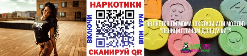 Где можно купить наркотики Карабаш ГАШ Каннабис КОКАИН АМФЕТАМИН Меф мяу мяу