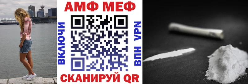 наркошоп  Карабаш  АМФЕТАМИН 98% 