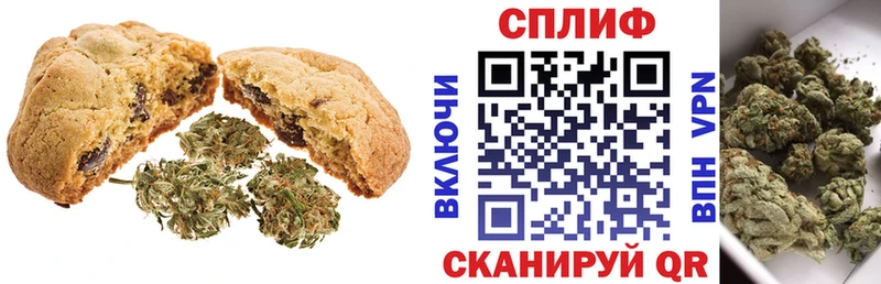 Печенье с ТГК марихуана  KRAKEN tor  Карабаш 