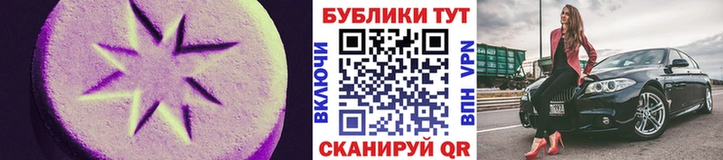 ЭКСТАЗИ Punisher  кракен маркетплейс  Карабаш 