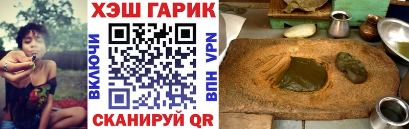 Гашиш 40% ТГК  купить наркоту  Карабаш 