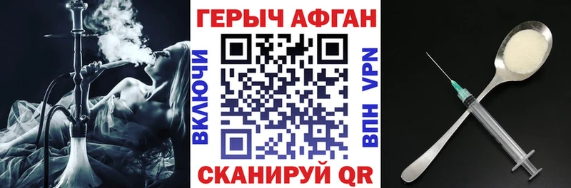 OMG ССЫЛКА  наркотики  Карабаш  Героин Heroin 