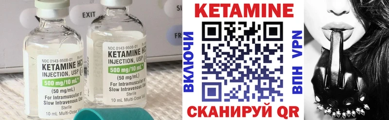 Кетамин VHQ  Карабаш 