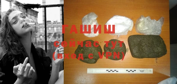 марихуана Бронницы