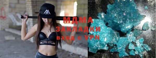 COCAINE Верхнеуральск