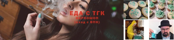 COCAINE Верхнеуральск