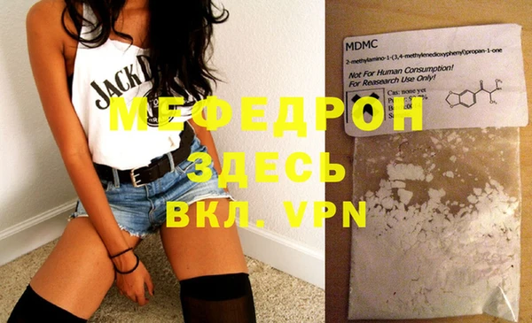 COCAINE Верхнеуральск