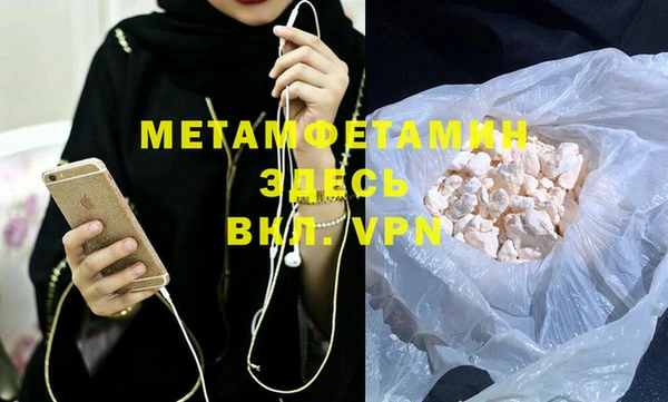 бутик Верея