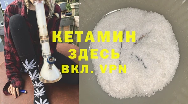 бутик Верея