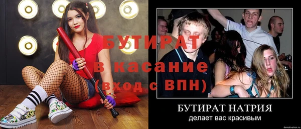 бутик Верея