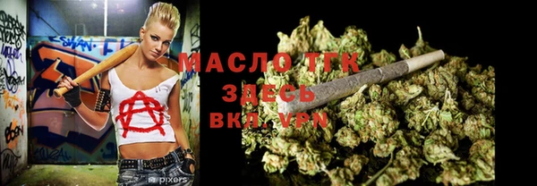 MDMA Premium VHQ Бугульма