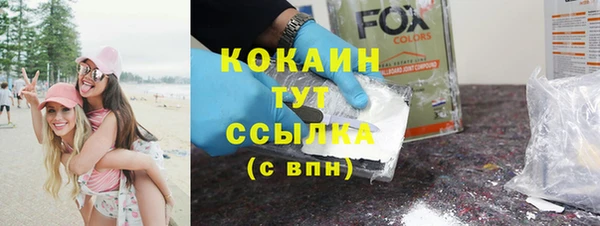 COCAINE Верхнеуральск