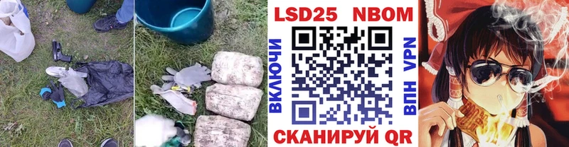 Лсд 25 экстази кислота Карабаш