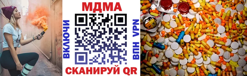гидра вход  Карабаш  MDMA кристаллы 