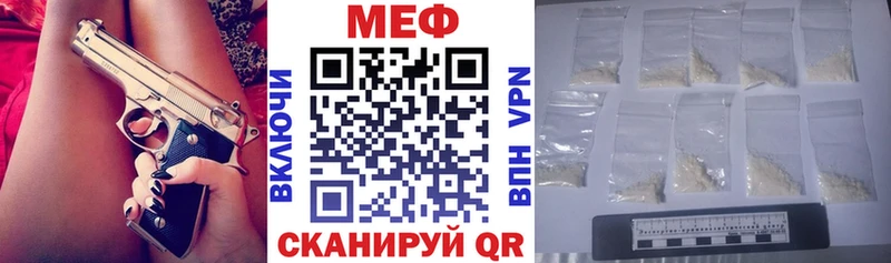 Мефедрон мука  Карабаш 