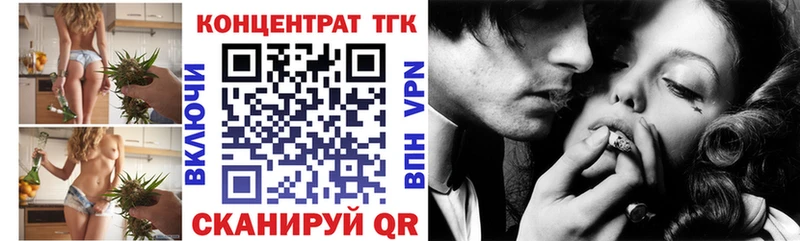 ТГК вейп купить наркотики цена Карабаш
